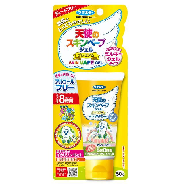 Angel's Skin Vape Insect Repellent Gel Premium 50g