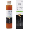 Ginger Syrup 215g
