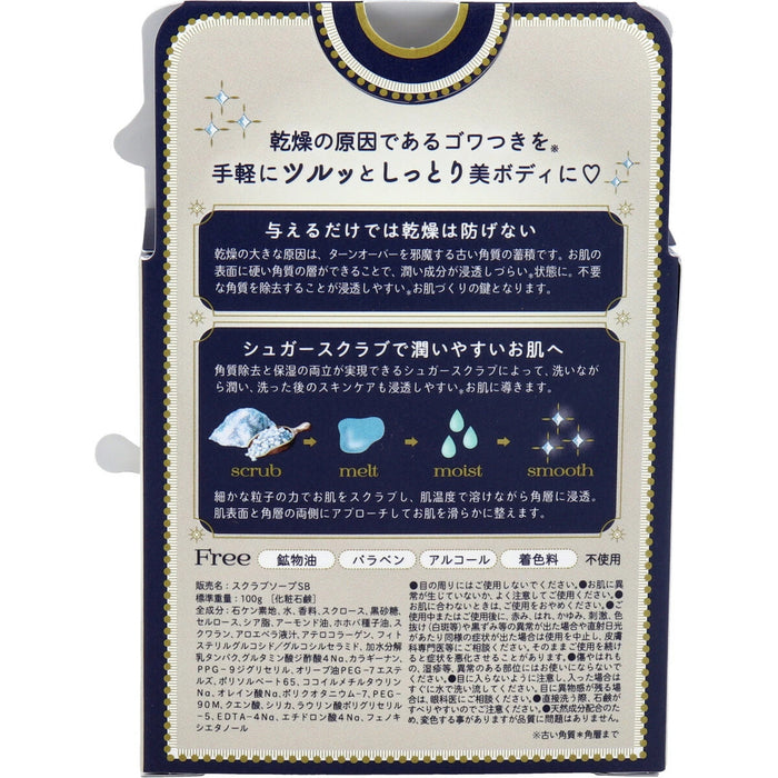 PELICAN Sugar Ball 100g